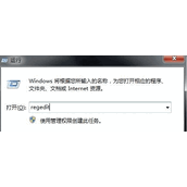 Win7小工具打不开怎么回事 Win7小工具打不开解决方法