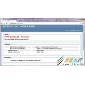 Win7系统iis7部署网站怎么启用或禁用目录浏览