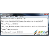 Win7系统电脑USB接口怎么禁用 Win7系统禁用电脑USB接口方法