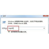 Win7桌面IE图标无法删除怎么办 Win7桌面IE图标无法删除解决方法