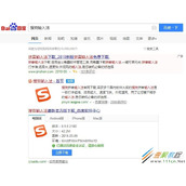 Win7无法打字怎么解决 Win7无法打字解决方法