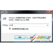 Win7打开软件提示错误码0xc0000022怎么办 Win7错误码0xc0000022解决方法