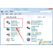 Win7出现werfault.exe应用错误怎么解决 Win7应用错误werfault.exe解决方法