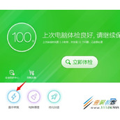 Win7提示应用程序发生异常怎么解决 Win7未知软件异常解决方法