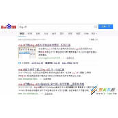 Win7系统提示缺失dxgi.dll怎么办 Win7系统提示缺失dxgi.dll解决方法