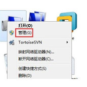 Win7怎么关闭安全警报 Win7关闭安全警报方法