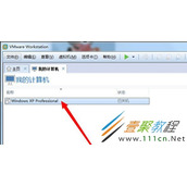 Win7运行虚拟机提示无法获得vmc驱动程序版本的解决方法