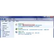 Win7系统如何使用FTP服务  Win7系统使用FTP服务的方法