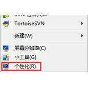 Win7如何关闭休眠功能  Win7关闭休眠功能的方法