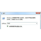 Win7系统电脑硬盘提示写保护的解决方法