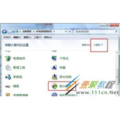 Win7系统电脑写字板打字全是乱码怎么办