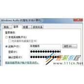 Win7系统没有声音声卡服务出问题的解决方法