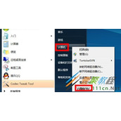 Win7系统地下城与勇士画面总是卡住该怎么办