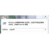 Win7无法删除优酷影视库的解决方法