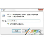 Win7C盘AppData文件夹介绍