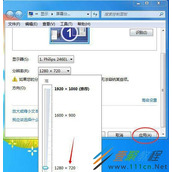 Win7系统电脑显示器提示输入不支持怎么办