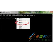 Win7系统电脑上玩DNF时一直进不去游戏的解决方法