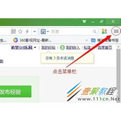 Win7电脑网页保存为图片解析
