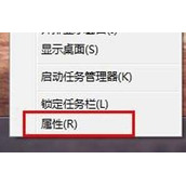 Win7系统任务栏右下角声音图标消失不见怎么办