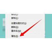 Win7运行软件为何提示Microsoft基础程序已停止工作
