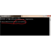 Win7系统打不开桌面上的软件的解决方法