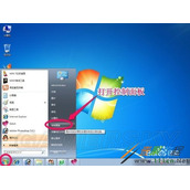 win7备份还原C盘方法