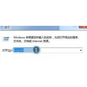 Win7系统电脑点击关机按钮却不能关机的解决方法