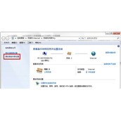 Win7系统电脑网络和共享中心有多个本地连接解决的方法介绍