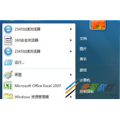 Win7系统电脑任务栏不显示蓝牙图标的解决方法