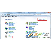 Win7系统电脑上建立FTP服务器的方法介绍