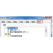 Win7系统在网页上看视频却没有声音的解决方法