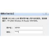 Win7系统设置TP-Link无线路由器的方法介绍