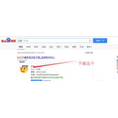 Win7系统电脑如何使用FTP工具上传文件