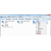 Win7系统电脑一直正在获取网络地址该如何解决