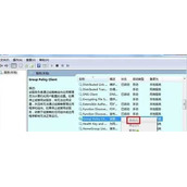 Win7系统开机提示windows不能加载用户的配置文件该如何解决