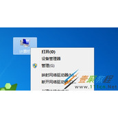 Win7系统播放视频有锯齿感该如何解决