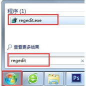 Win7系统回收站被清空后文件找回的方法介绍