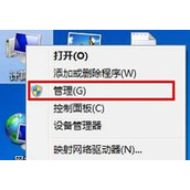 win7插入U盘提示I/O设备错误无法运行请求的解决方法