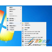 Win7系统清理系统垃圾的操作方法