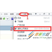 Win7系统浏览器加载网页较慢的解决方法