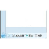 Win7系统浏览器无法调用阿里旺旺客户端的解决方法
