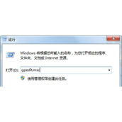 Win7系统为什么不能安装支付宝控件