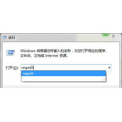 Win7声音图标没反应问题解决