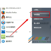 win7开启休眠模式