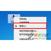 Win7不能读取光盘数据解决