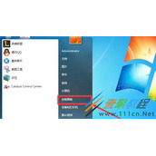Win7彻底删除IE浏览器方法
