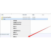 Win7打开或删除文件访问被拒接解决方法