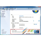Win7系统激活工具不能激活问题解决