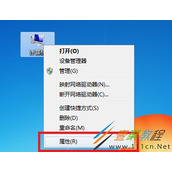 Win7游戏提示显存不够不能启动游戏怎么办_显存不够问题解决