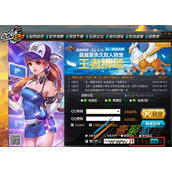 Win7不能登陆QQ飞车问题解决